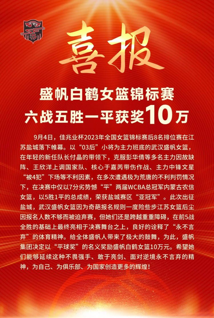 本轮之前，欧预赛G组，匈牙利已获得欧洲杯资格，塞尔维亚积13分排名第二，领先第三的黑山2分。